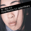 Pachimon Trax「First Remix」